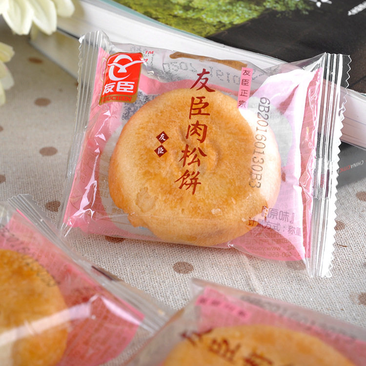 福建友臣肉松饼休闲食品散装金丝肉松饼早餐糕点零食小吃整箱