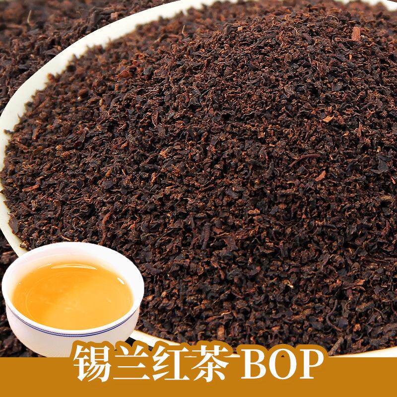 锡兰红茶BOP茶叶500g港式丝袜粉奶茶店专用斯里兰卡散装原料特惠