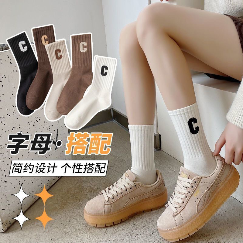 吸汗中筒棉休闲纯色爆款大C字母袜子女春秋长款棉袜女士运动袜_精致女神_女士内衣/男士内衣/家居服-第2张图片-提都小院
