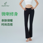 加绒保暖微喇裤 女普拉提运动高腰修身 健身裤 dayafterday新款