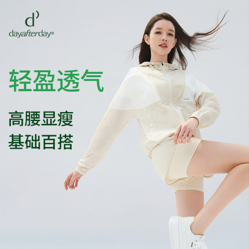 dayafterday瑜伽服女新款运动轻薄清凉防晒防走光A字显瘦短裤
