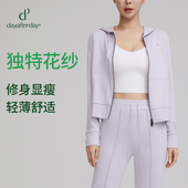 dayafterday运动外套宽松百搭长袖 简约风休闲跑步连帽外套女 春季