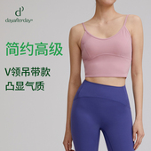 云感系列 dayafterday健身瑜伽跑步背心专业马拉松运动内衣