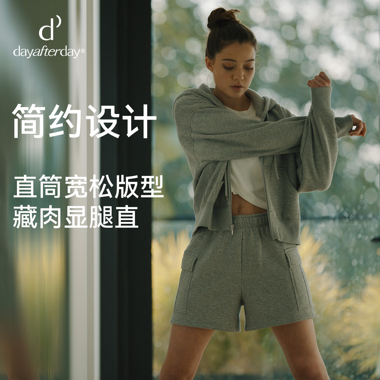 dayafterday2025冬季短裤女外穿高腰加厚抽绳休闲短裤多口袋设计,运动服/休闲服装,健身裤,淘宝优惠券,粉丝福利购,淘宝优惠卷