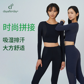 上衣 显瘦长袖 dayafterday瑜伽服健身服女新款 运动普拉提高弹修身