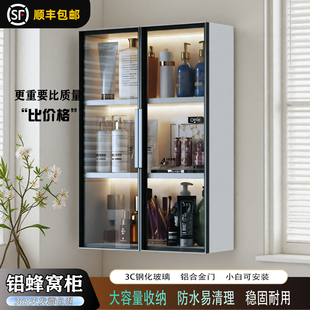 卫生间储物柜铝合金玻璃门置物柜防水收纳柜免打孔小吊柜浴室边柜