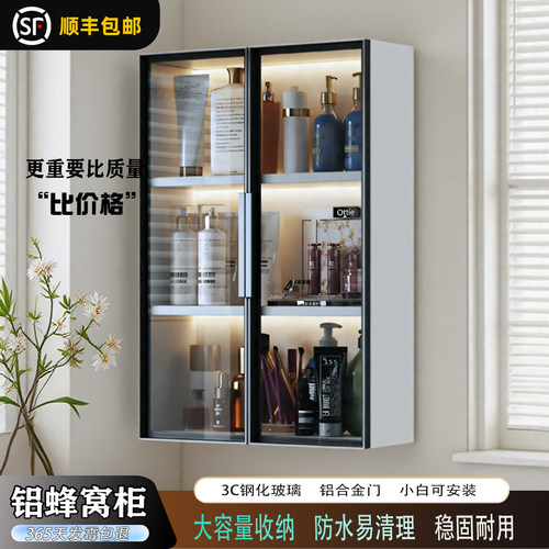蜂窝铝吊柜铝合金玻璃门顺丰包邮