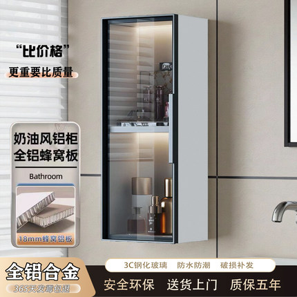 全铝合金吊柜浴室边柜卫生间置物柜免打孔墙上壁挂式收纳柜储物柜