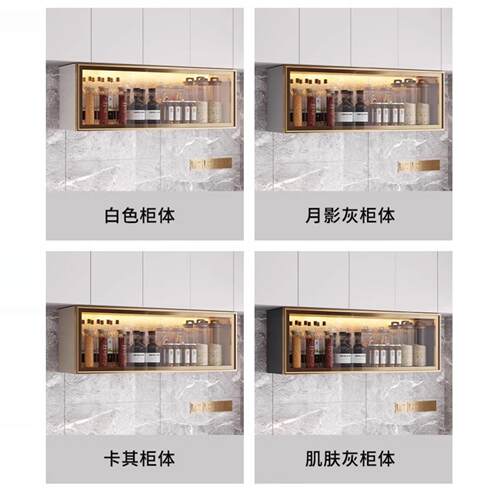 卫生间储物柜铝合金玻璃门置物柜防水防潮调料瓶收纳厨房吊柜定制