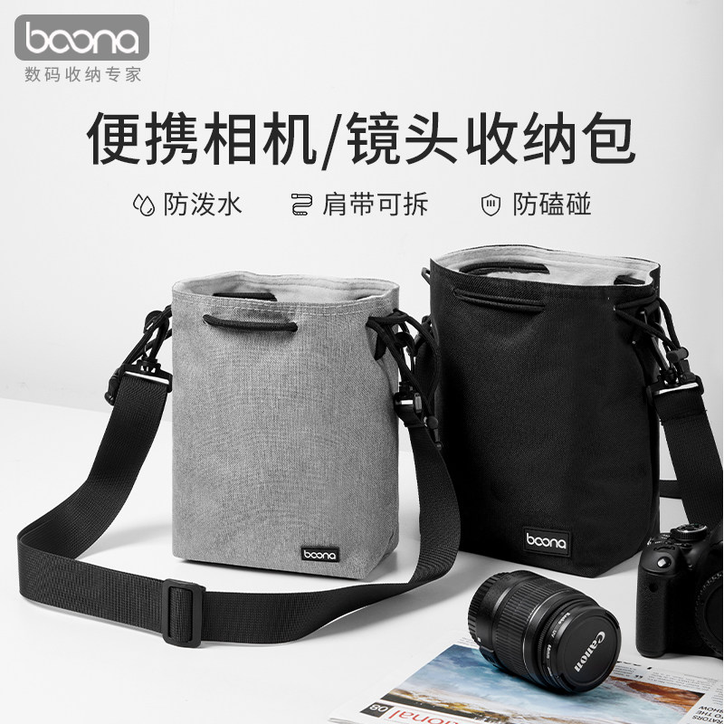 单肩相机包微单保护套单反内胆包适用于佳能R50索尼a7m4 尼康z30富士XT30xs1020拍立得便携镜头袋摄影相机包