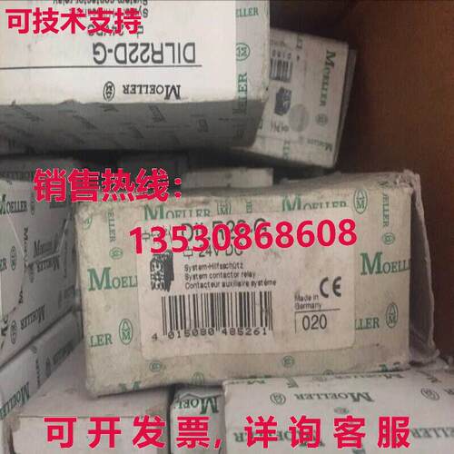 原装供应s New MOELLER DILR22-G