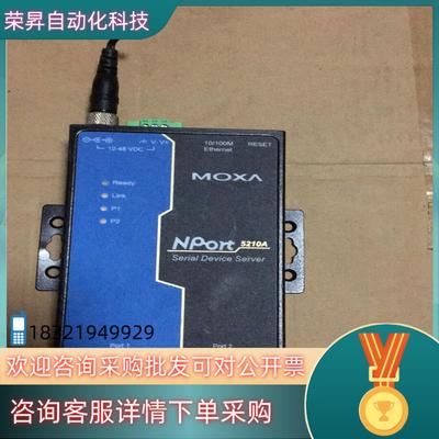现货原装 MOXA NPort 5210A 2口RS-232 串