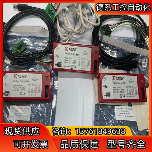 正品 HW-USB-II-G DLC10 Xilinx