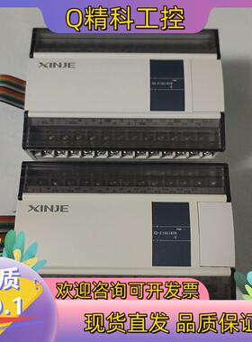 现货信捷模块XD-E16X16YR-E  功能拍