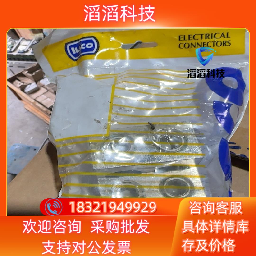 现货ILSCO端子D3856 500MCM-4/0 AL9CU