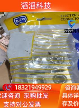 现货ILSCO端子D3856 500MCM-4/0 AL9CU