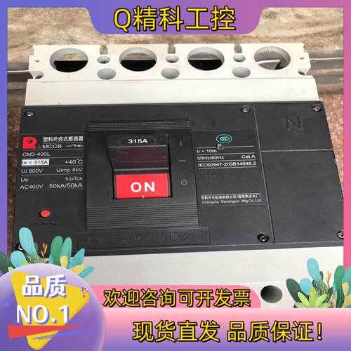 现货常熟GM3-400L/4300B断路器