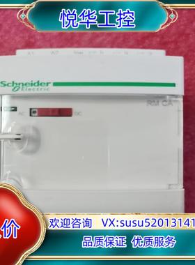 RMCA61BD，模拟量变送器 ，SDS 信号隔离器议价