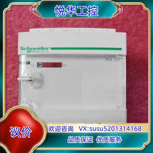 RMCA61BD，模拟量变送器 ，SDS 信号隔离器议价