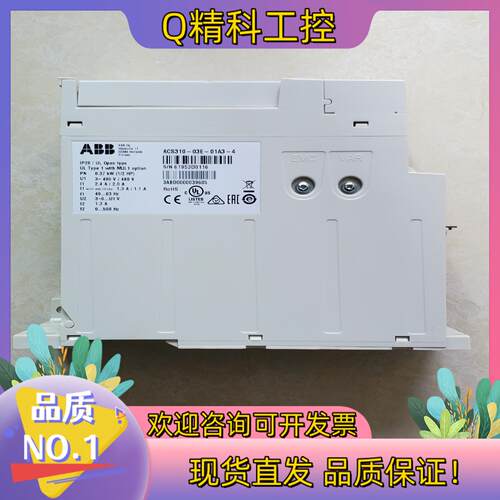 现货ABB变频器ACS310-03E-01A3-4功能正常成