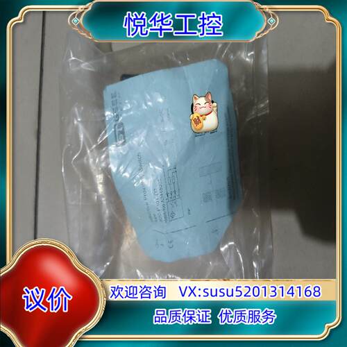 原装吉诺 IB20-P40T-D2、IP20-P40T-E2-G议