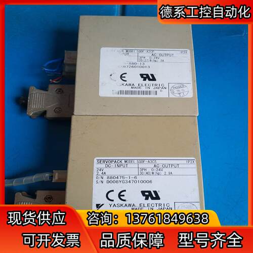 安川驱动器SGDF-A2CP.SGDF-A3CS各，