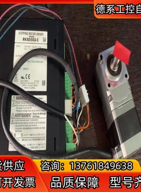 VEXTA东方步进电机驱动器PKE545AC-FC10RA