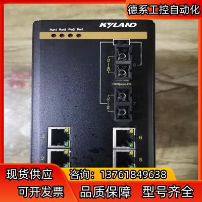 KYLAND东土交换机 SICOM3000-2S-6T 功能