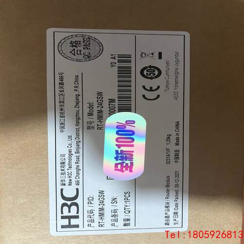 【非标价】RT- HMIM-24GSW