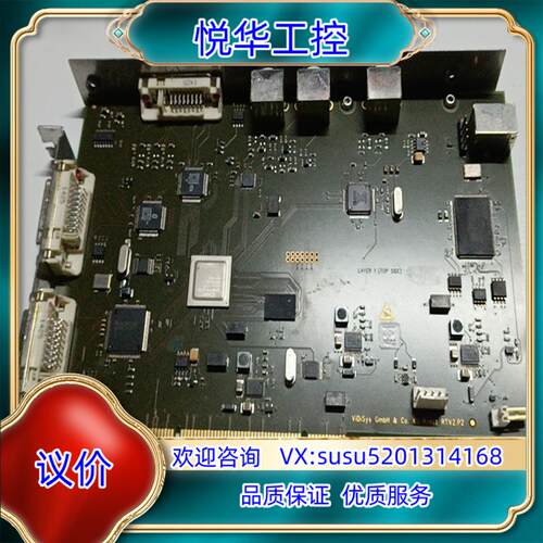 原装！vidisys gmbh & co.kg kret议
