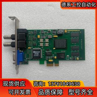 迈斯威尔 XI102AE VGA/CVBS视频捕获卡VGA视