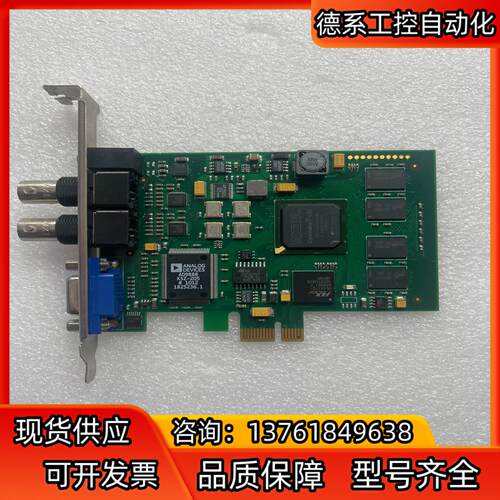 迈斯威尔 XI102AE VGA/CVBS视频捕获卡VGA视