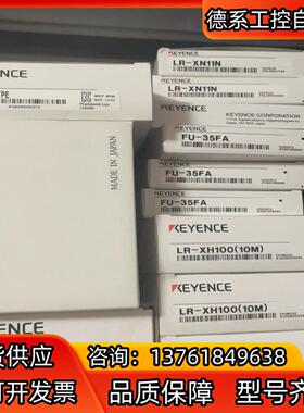 基恩士项目余货 模块KV-NC16ETPE IX-360