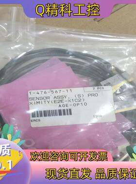 现货ONRON接近开关E2E-X1C2 共7个 210