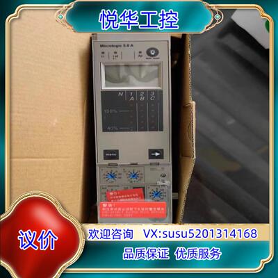 控制单.Micrologic.2.0A 2.0E 5议价