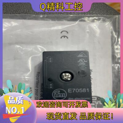 现货IFM易福门E70581全新原装AS-Interface扁形