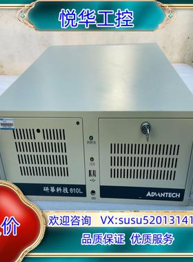 原装新到6台 研华工控机IPC-610L /AIMB-763 主议