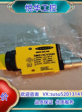 邦纳 全新原装 SM312CV2QD 有5个议价