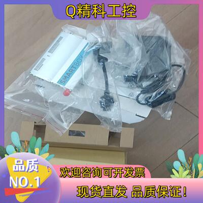 现货P1630088600 阿特拉斯 SMARTBOX CANI