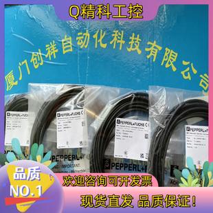 EKS ST05 G01 02全新 IPL 现货109820