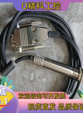 现货OPTRIS 欧普士  D6JCSLT10M 非接触式红外测