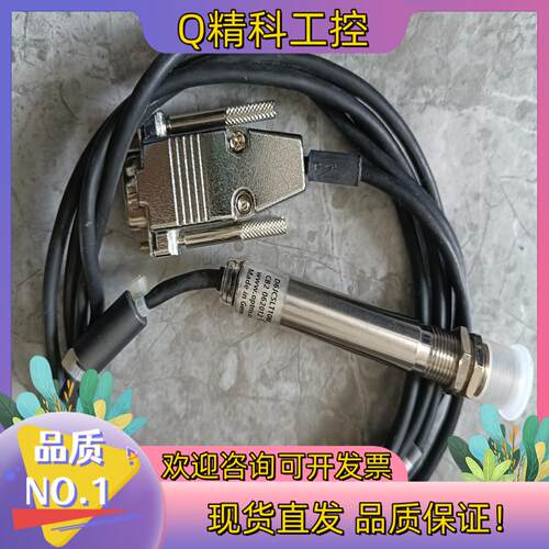 现货OPTRIS 欧普士  D6JCSLT10M 非接触式红外测