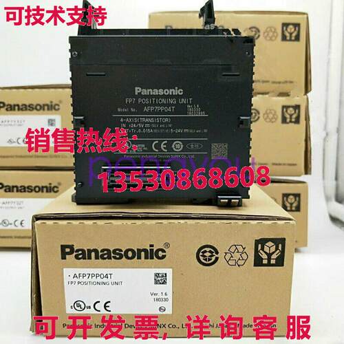 AFP7PP04T  适用于控制模块库存现货