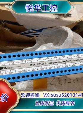 MTL813B  MTL831C议价