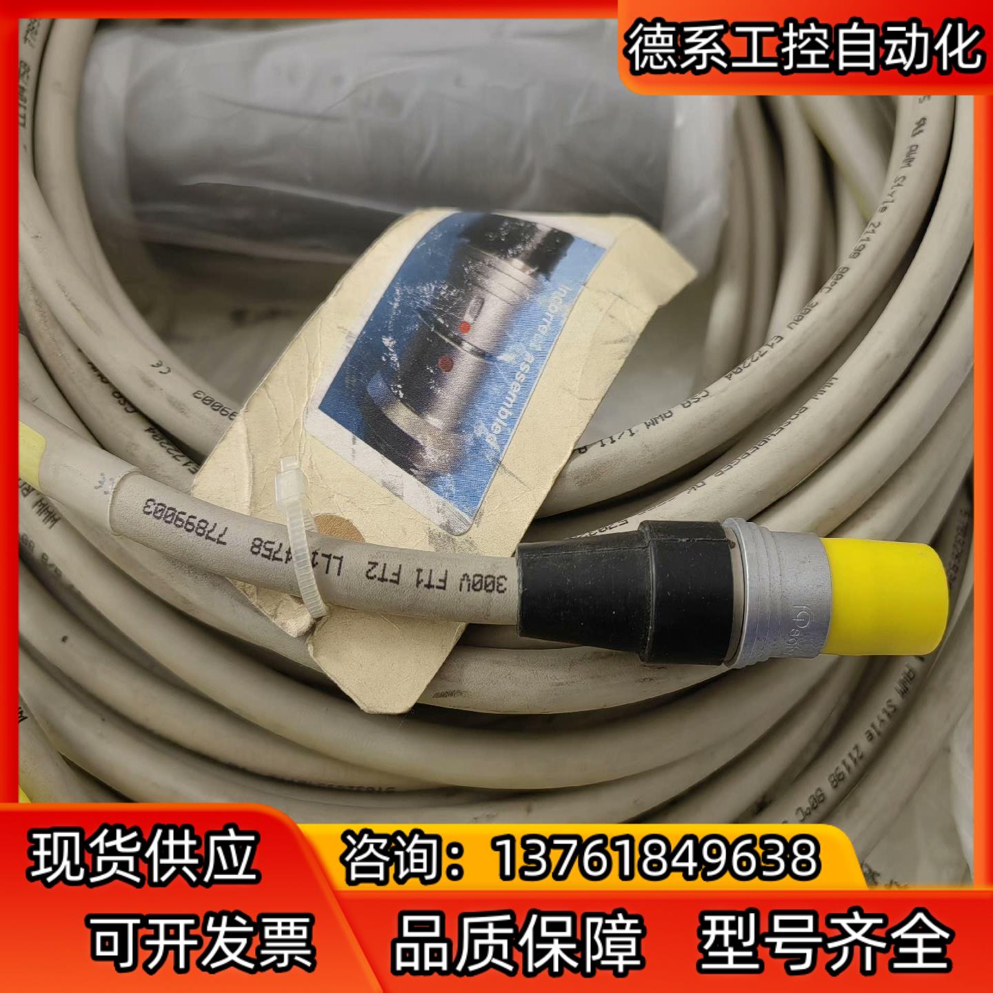 正品全新FT702LT/D-V22-FF超声波风向风速仪八芯