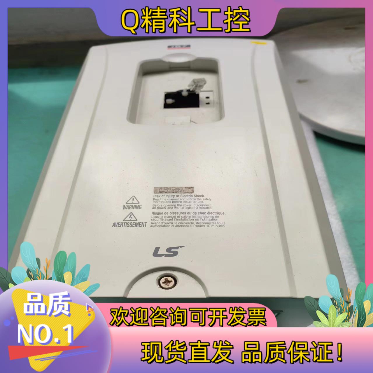 现货LS变频器SV0110IS7-4N0.H原装