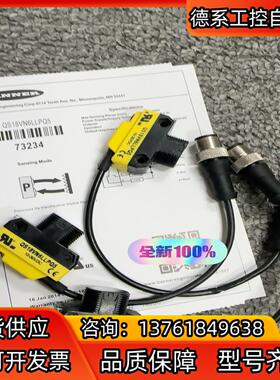 QS18VN6LLPQ5  有线破了但是不影响使用  2