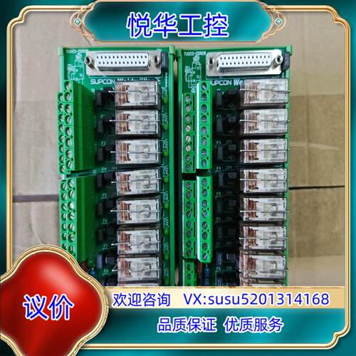 浙大中控模块 TU003-DOR08 议价出售议价
