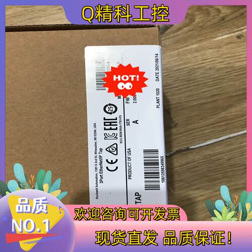现货1783-ETAP1F   全新原装