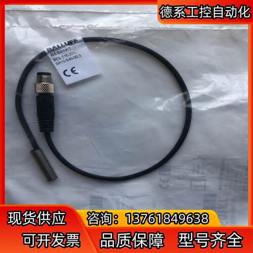 BES01KT BES 516-371-SA10-S49-0